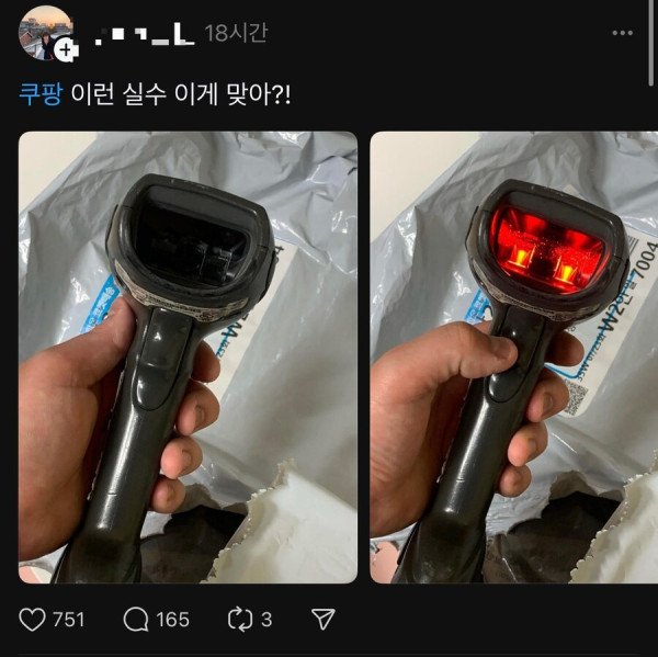 17228536341452.jpeg