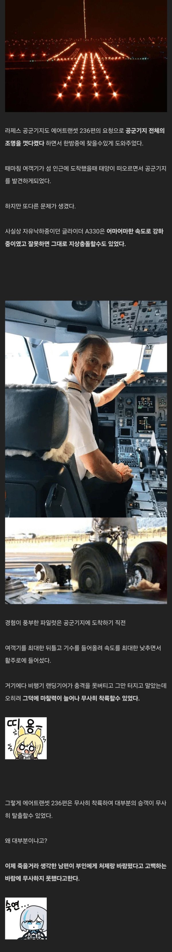 17228539267522.jpeg