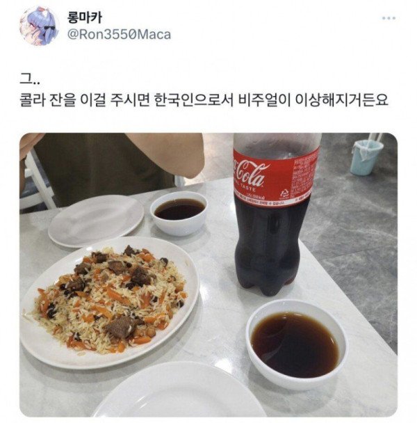 17236279433767.jpeg