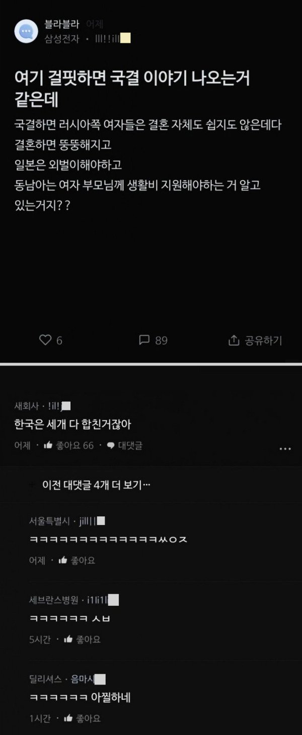 17252691570853.jpeg