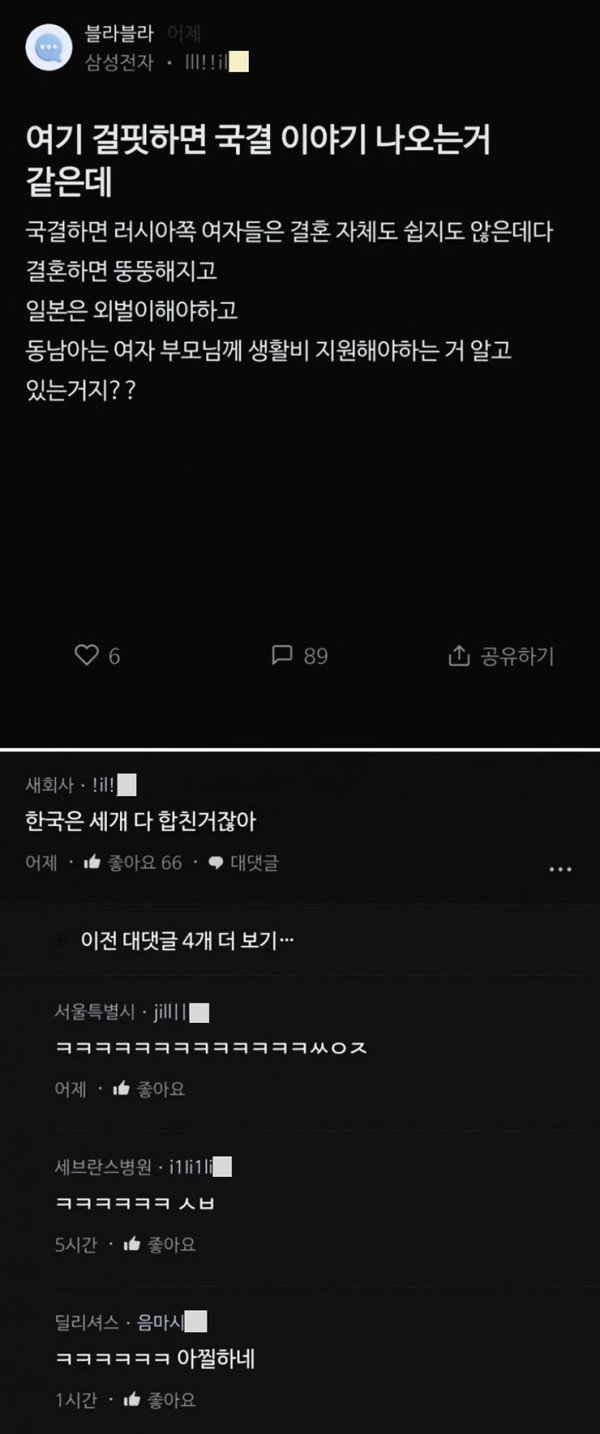17314992071102.jpeg