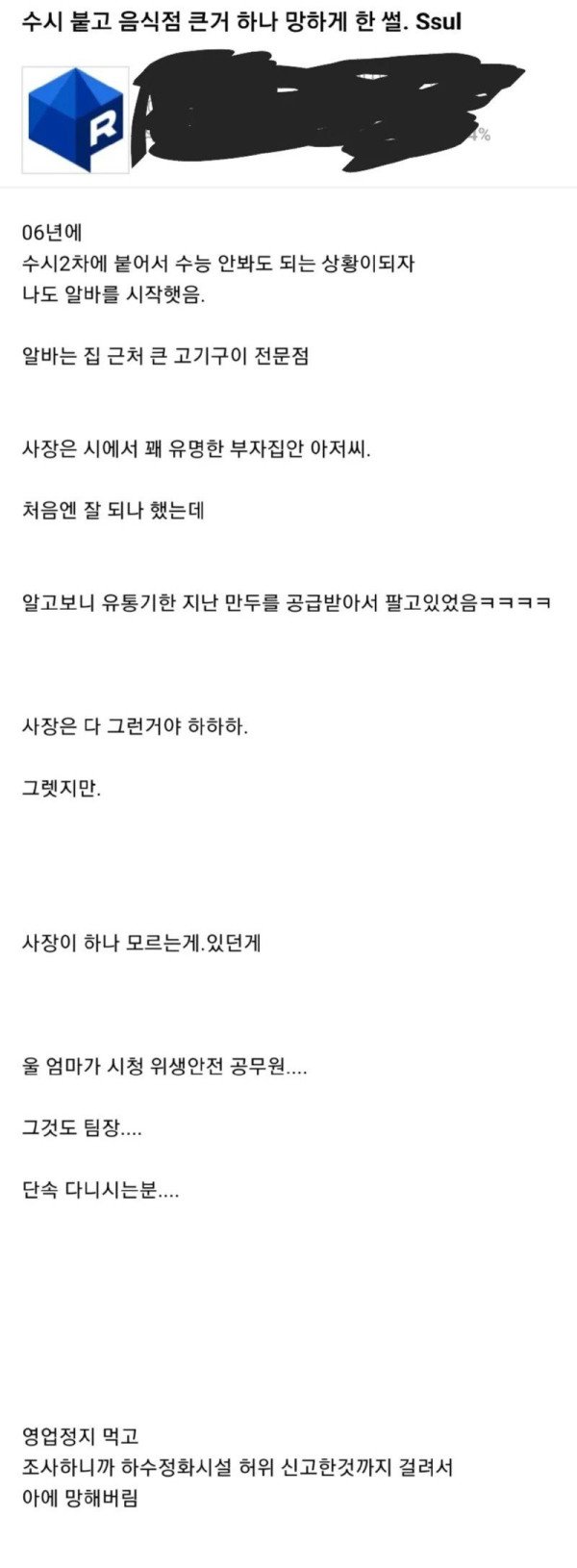 17389729110625.jpeg