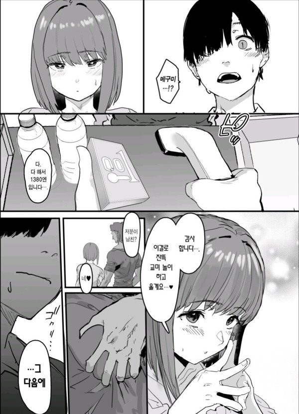 17394914279507.jpeg