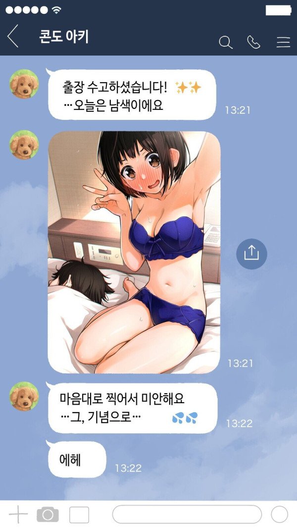 17397073932597.jpeg