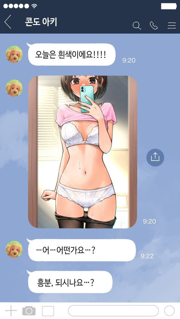 17397073979839.jpeg